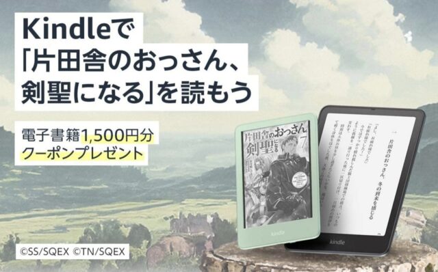 Amazon Kindle Paperwhite (16 GB) 2024 Black B0CFPJYX7P