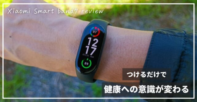 Xiaomi - xiaomiスマートバンド7 Xiaomi Smart Band 7 レビュー】常時点灯もできる最強スマート
