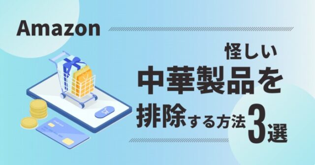 ※専用商品です！　　他の方の購入禁止。 金額・株数指定取引（愛称：キンカブ）のお取引 － 売り注文画面