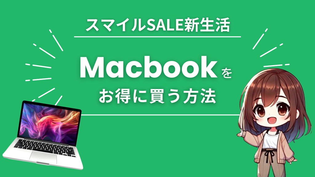 D*d様 【ほぼ新品】10コアMacBookAir/M3/512GB/16GB/ （Macbook Air M3 