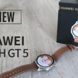 【徹底レビュー】HUAWAI WATCH GT5の実力は？買う前に知っておきたいメリット・デメリット