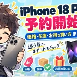 【2026】Amazonデバイス値上げは日本でも始まっていた｜Fire TVが+3,000円、EchoとKindleはどうする？